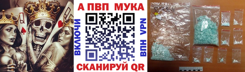 где найти наркотики  Каменногорск  Альфа ПВП крисы CK 