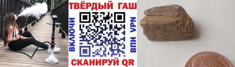 ГАШИШ hashish  это телеграм  Каменногорск 