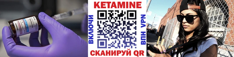 Кетамин VHQ  нарко площадка телеграм  Каменногорск 