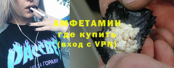 бошки Верхнеуральск