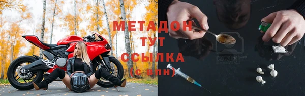гашиш Верхний Тагил