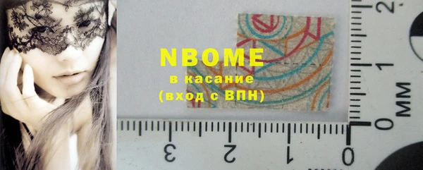 мескалин Покров