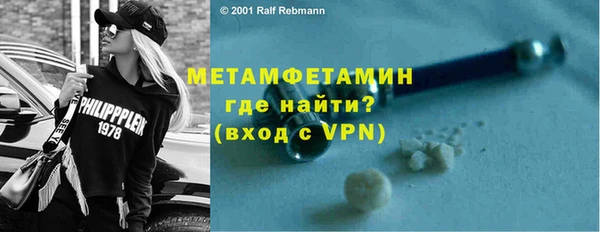 наркотики Верея