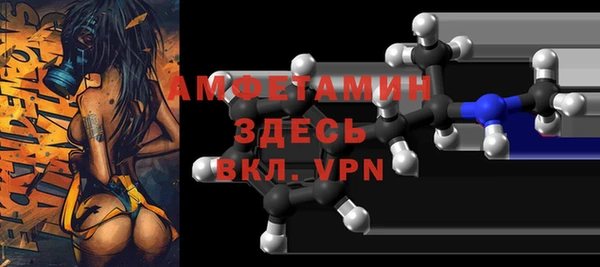 мескалин Покров