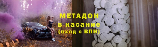 наркотики Верея