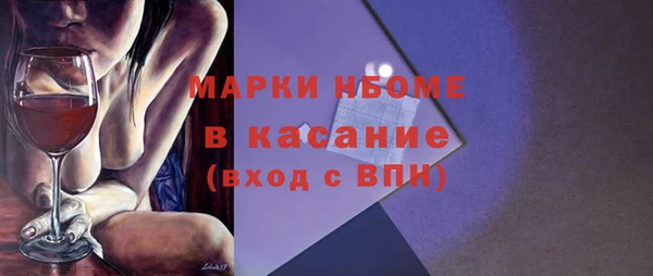 гашиш Верхний Тагил