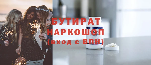 мескалин Покров