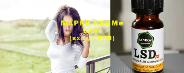 бошки Верхнеуральск