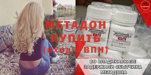 гашиш Верхний Тагил