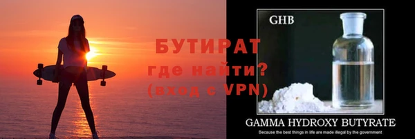бошки Верхнеуральск