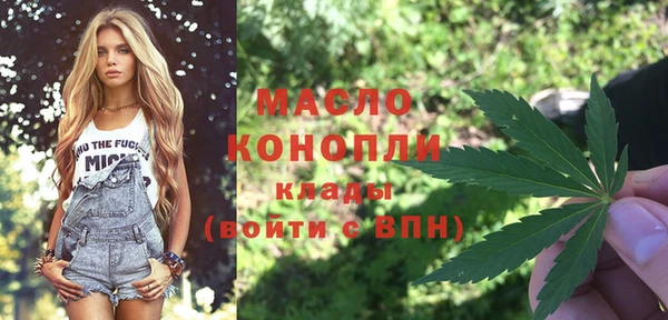 бошки Верхнеуральск