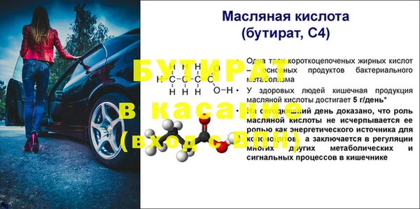 наркотики Верея