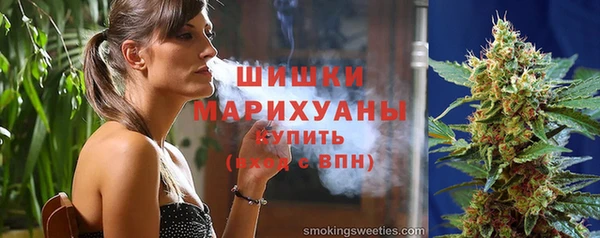 гашиш Верхний Тагил