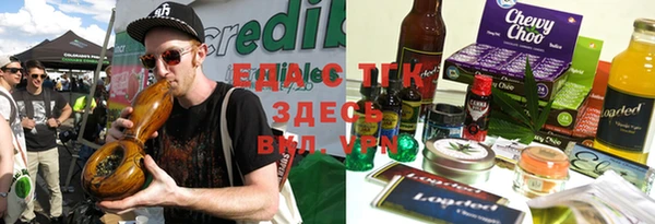 бошки Верхнеуральск