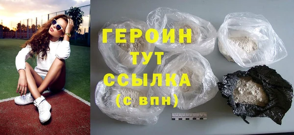 гашиш Верхний Тагил