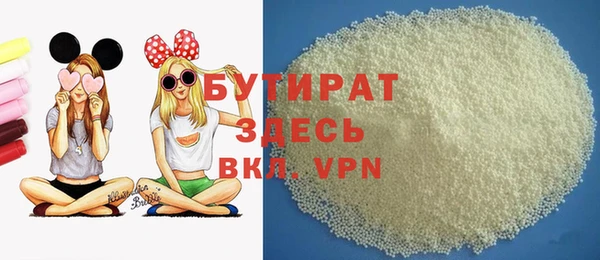 наркотики Верея
