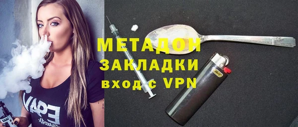 гашишное масло Бородино