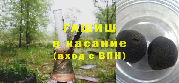круглые Покровск