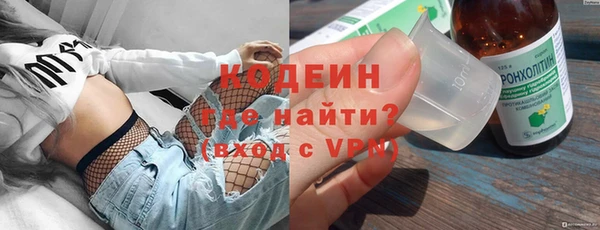наркотики Верея