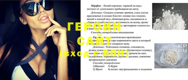 наркотики Верея