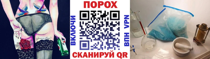 хочу наркоту  Каменногорск  гидра ссылка  Первитин витя 